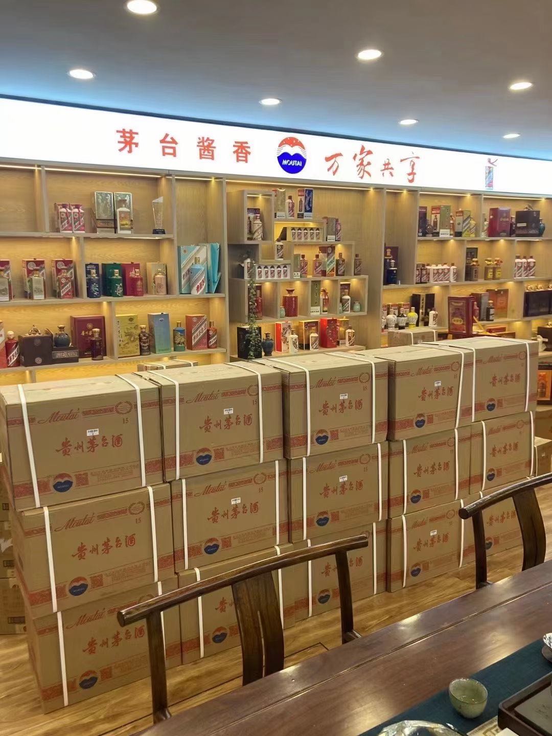 玉泉街道临沂郯城15年茅台酒礼盒回收多少钱哪里回收(附近上门回收茅台酒）?