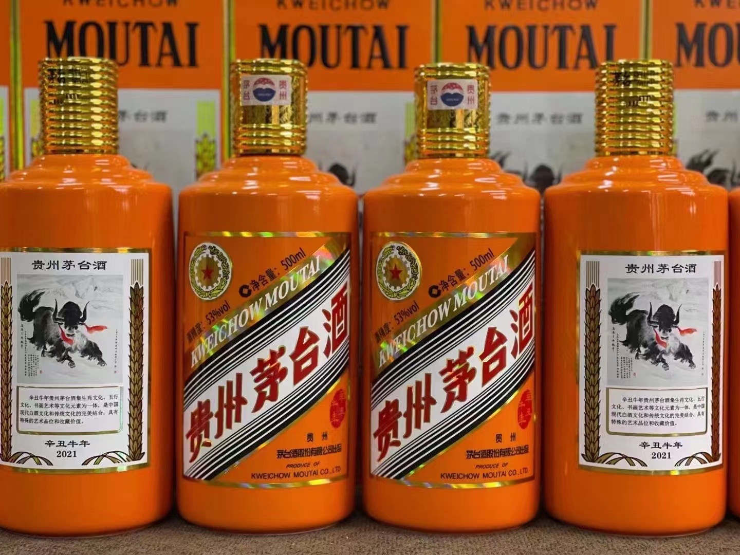 玉泉街道德州齐河回收50年陈年茅台酒价格哪里回收(附近上门回收茅台酒）?